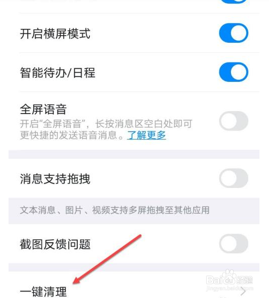 收不到钉钉验证码怎么办？