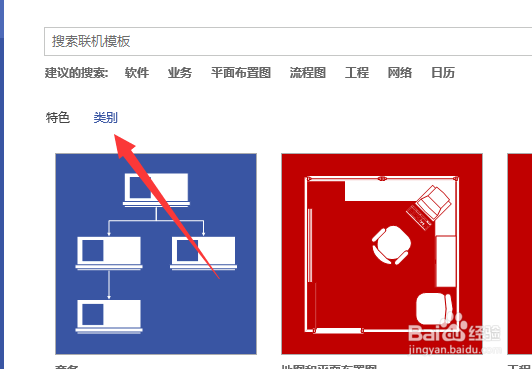 透视框图怎么画