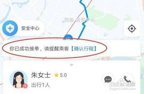 开车赚钱的工作有啥