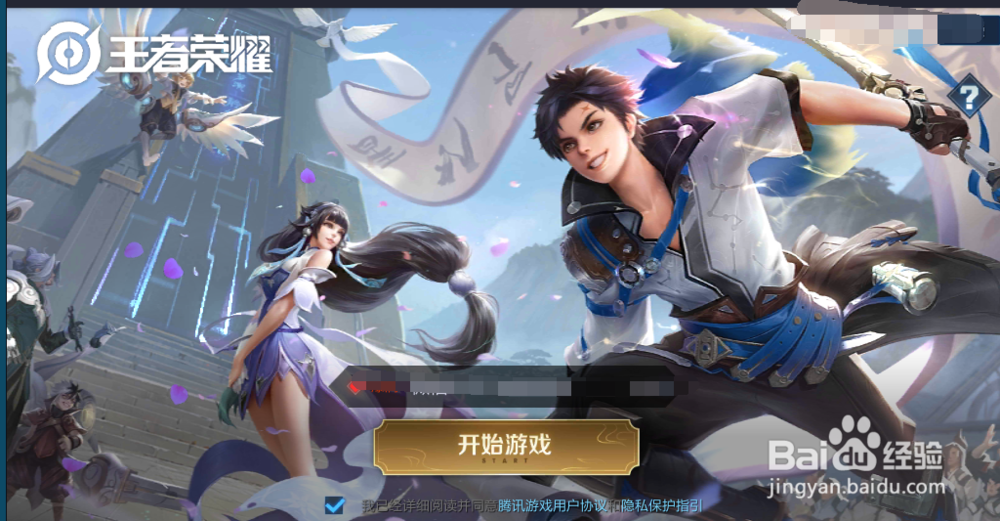 王者荣耀如何设置游戏音效如何关闭游戏音乐