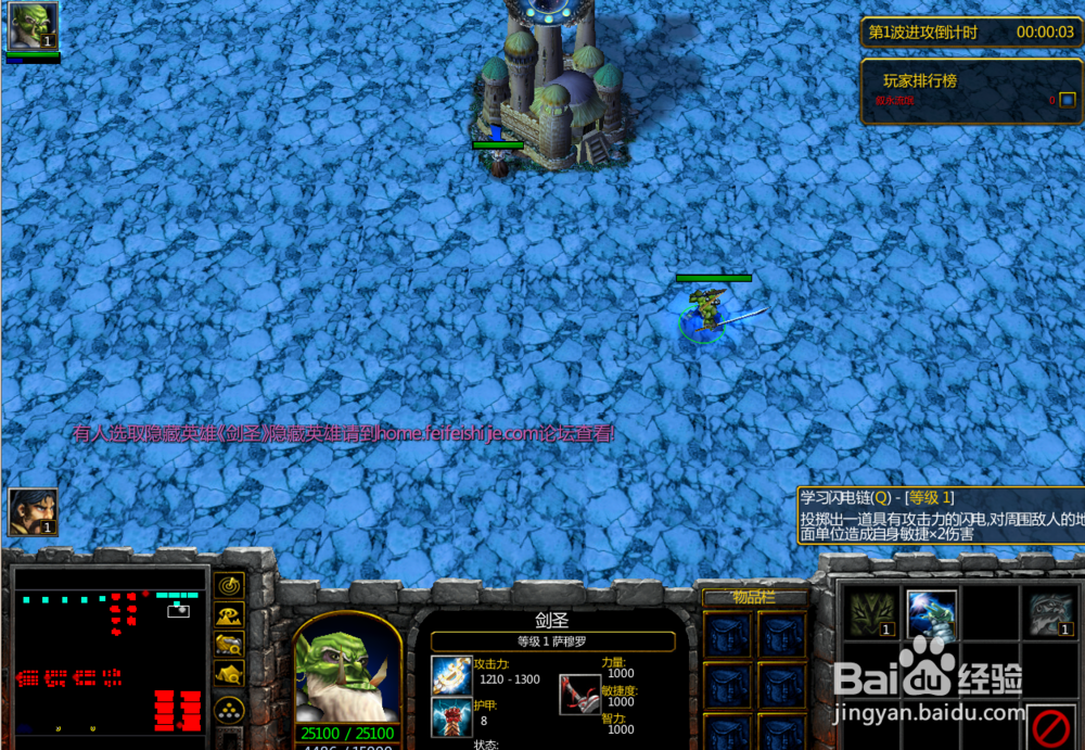 冰雪之域正式版1.0.0攻略隐藏英雄密码攻略