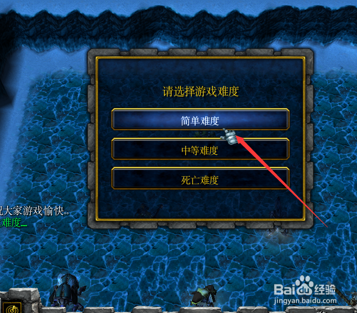 冰雪之域1.0.0隐藏英雄密码怎么玩隐藏英雄攻略