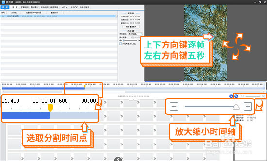 抖音视频怎么剪辑，剪辑软件推荐及剪辑技巧介绍