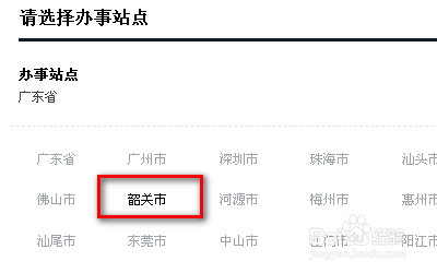2020年未婚生子怎么上户口
