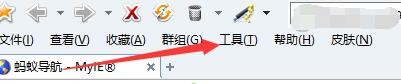 如何设置蚂蚁浏览器退出时清除历史记录功能