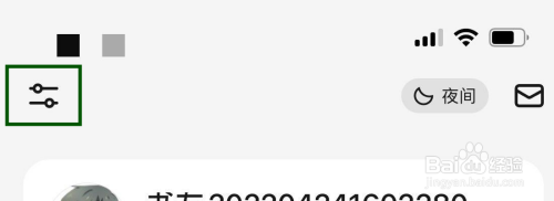 怎么样打开起点读书活动通知？
