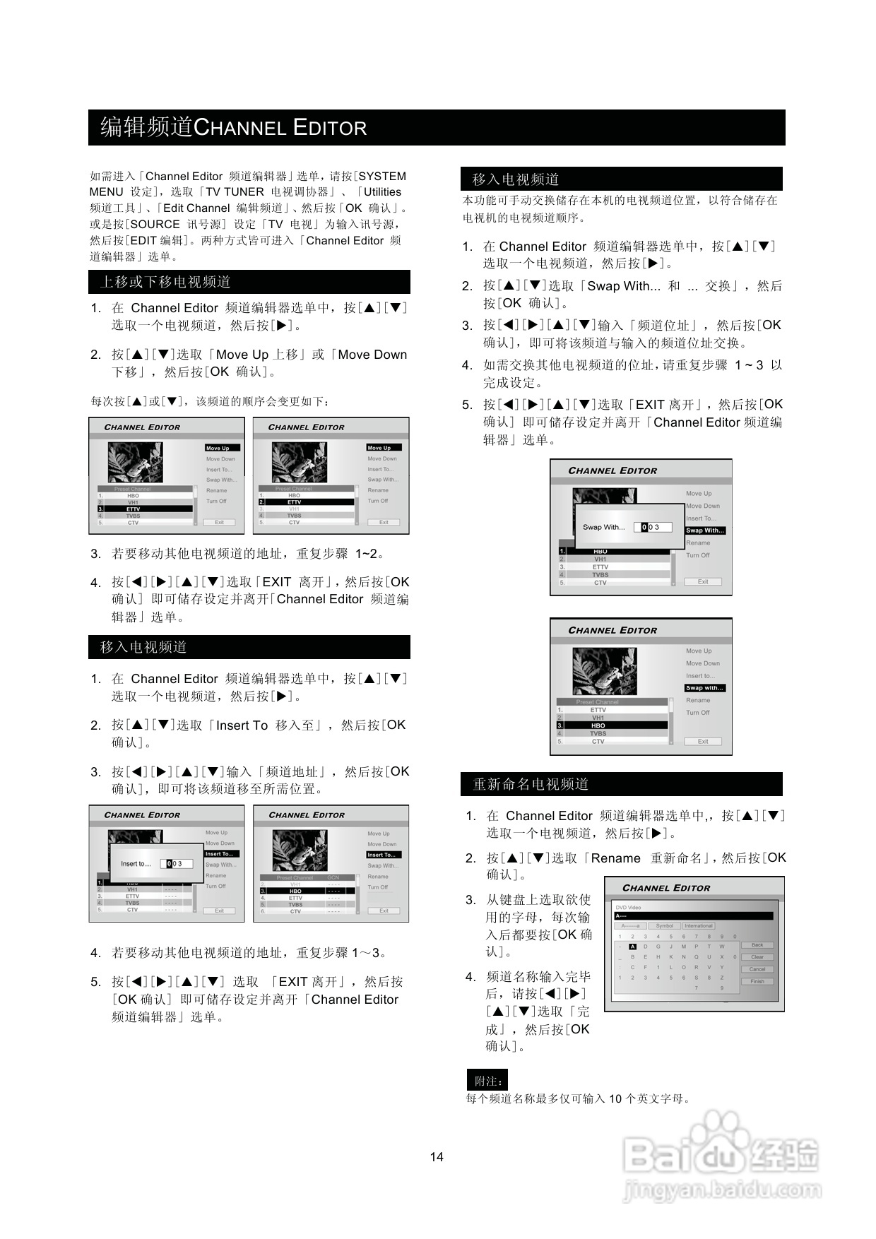 飞利浦DVDR560H/93 DVD硬盘录像机使用说明书:[1]