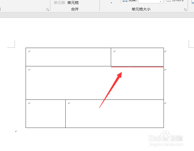 word文档怎么绘制自己需要的表格
