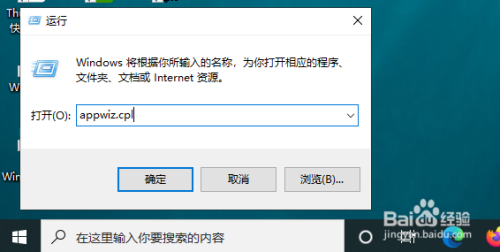 win10怎么安装pdf虚拟打印机