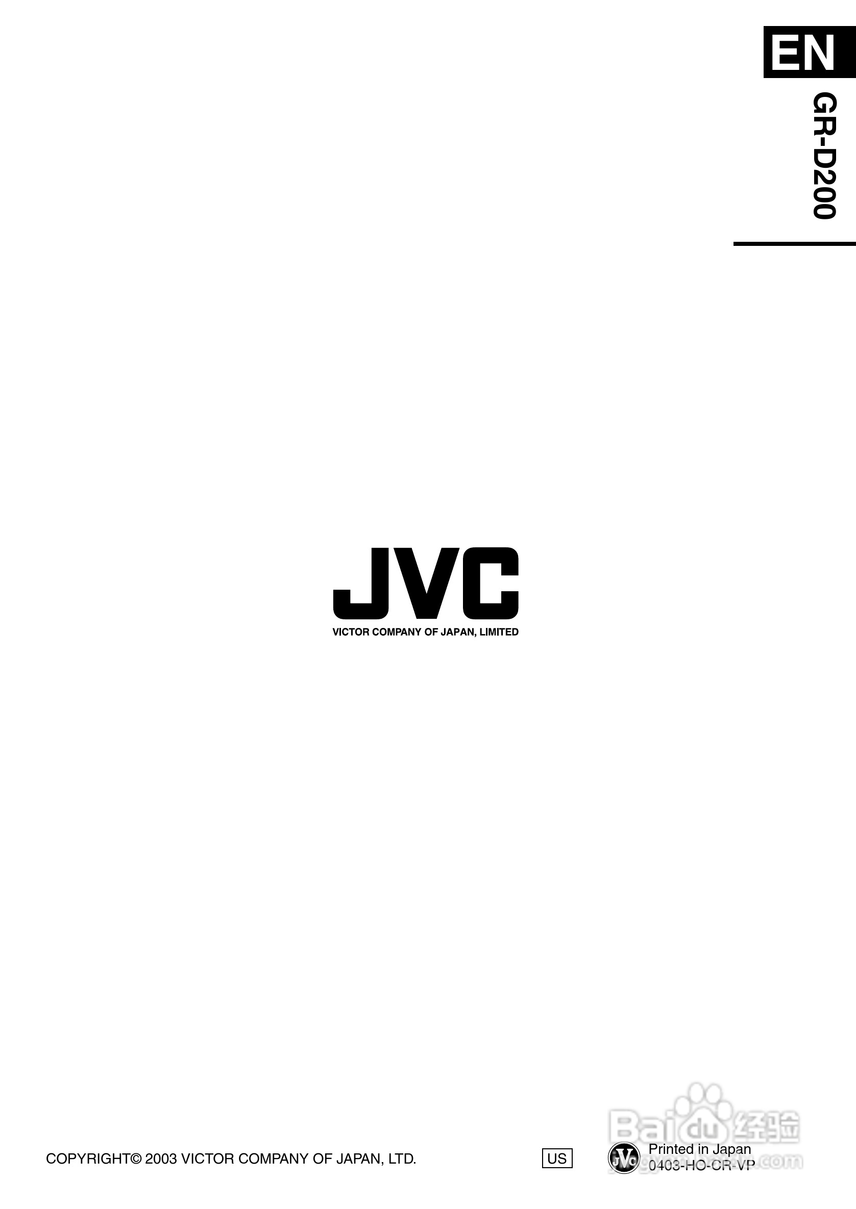 胜利JVC GR-D200数码摄像机使用说明书:[9]