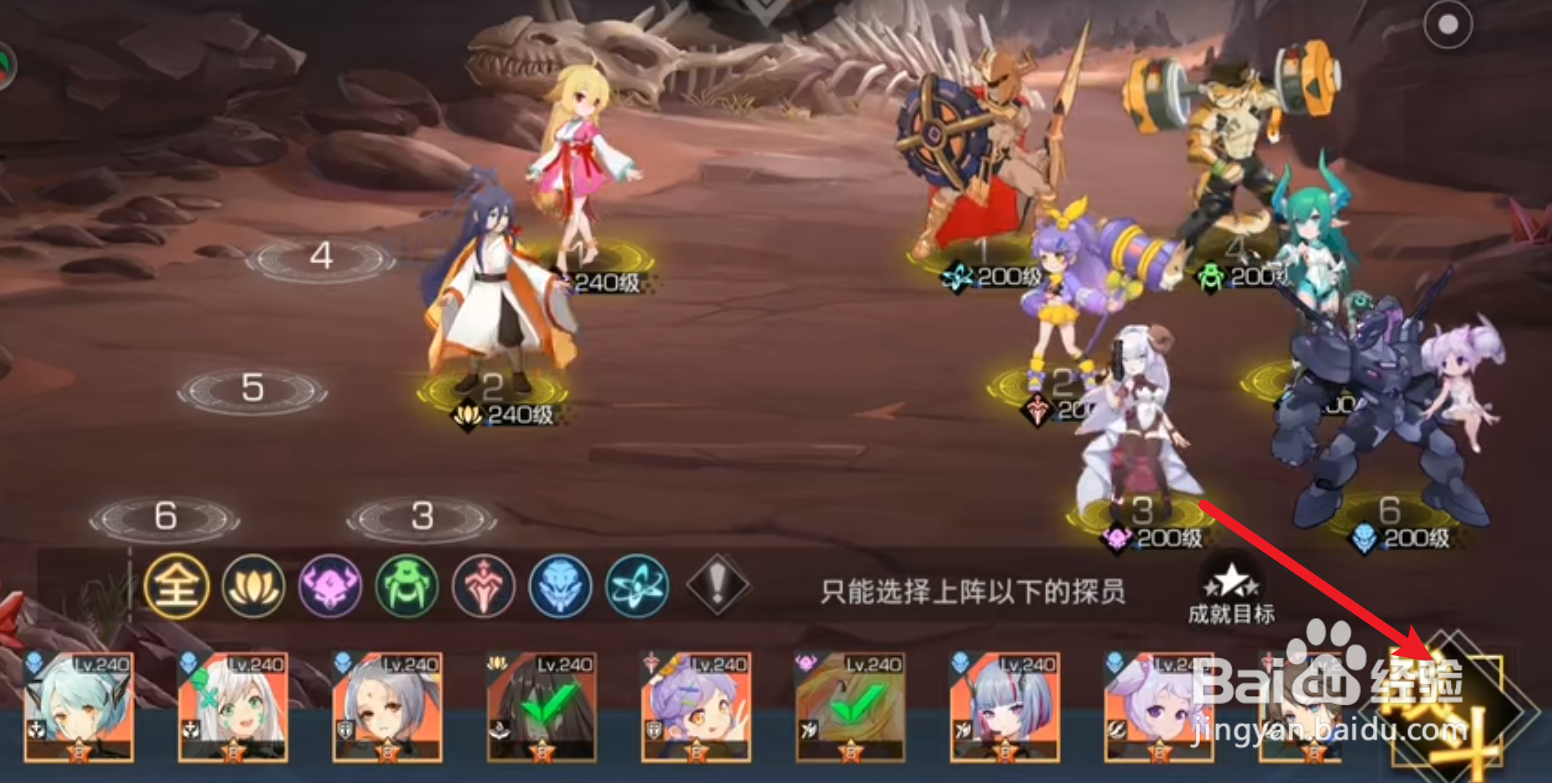 双生幻想狐妖奇遇剧情挑战攻略