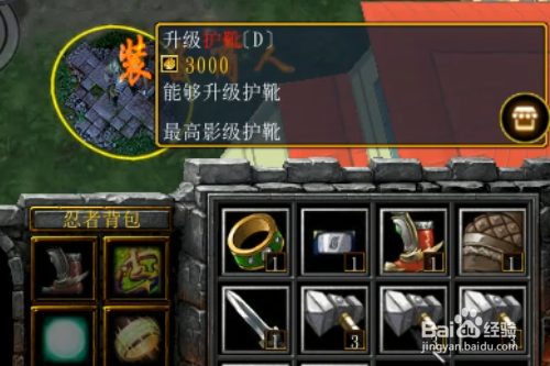 火影忍者九尾忍风传正式版怎样开局