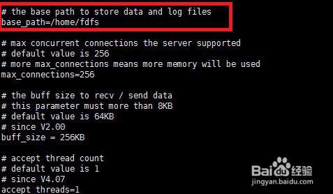 CentOS系统下FastDFS分布式文件系统安装部署