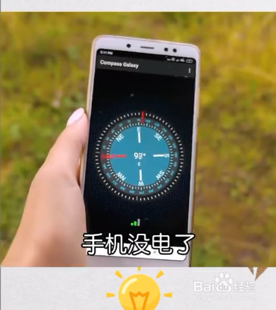 户外野营的小技巧