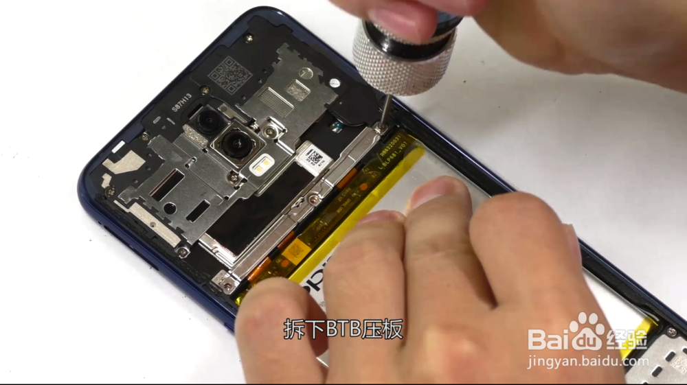 OPPO R17拆机视频图解