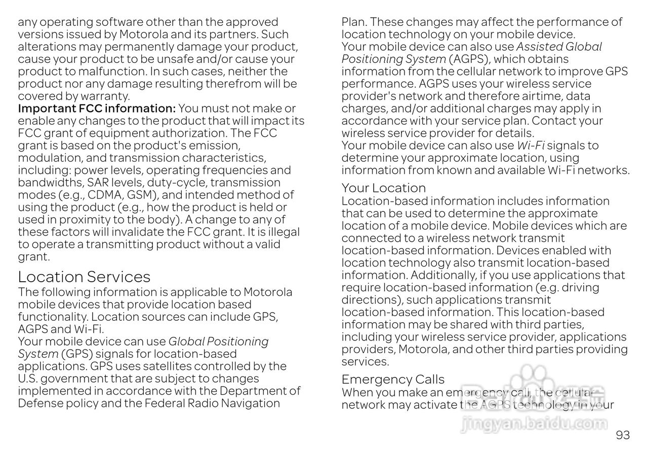 摩托罗拉 ATRIX HD(Android v4.1 Jelly Bean)手机说明:[10]