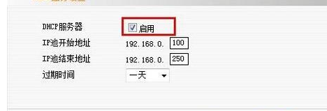 win7显示本地连接没有有效的ip配置