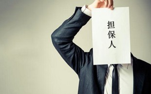 欠钱的人死了怎么办