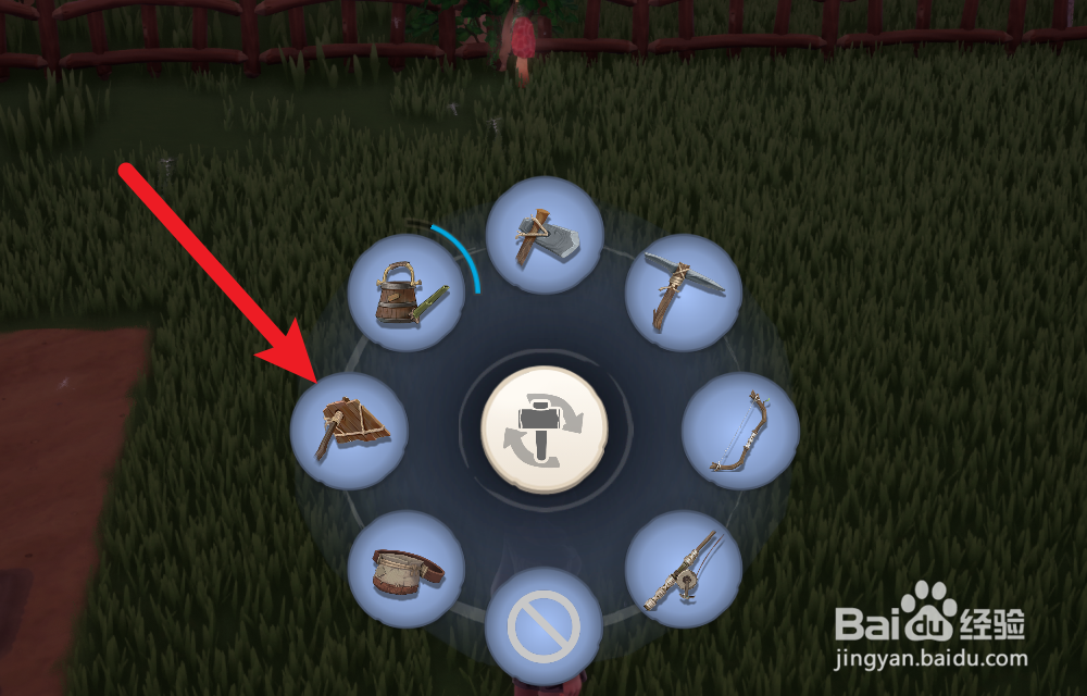 Palia帕里亚怎么开垦耕地