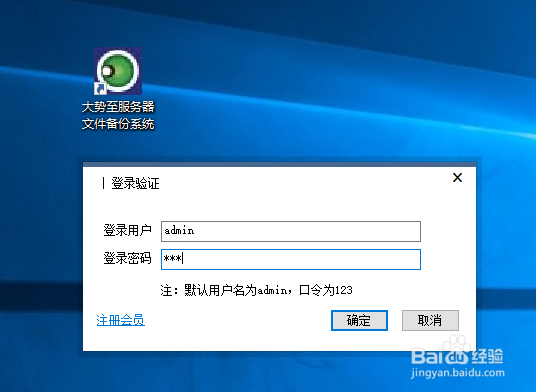 组策略编辑器能备份吗win10组策略备份方法