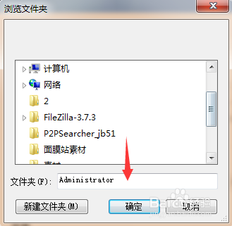 如何更改酷狗音乐的下载保存地址