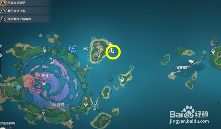 原神稻妻钓鱼点位置攻略