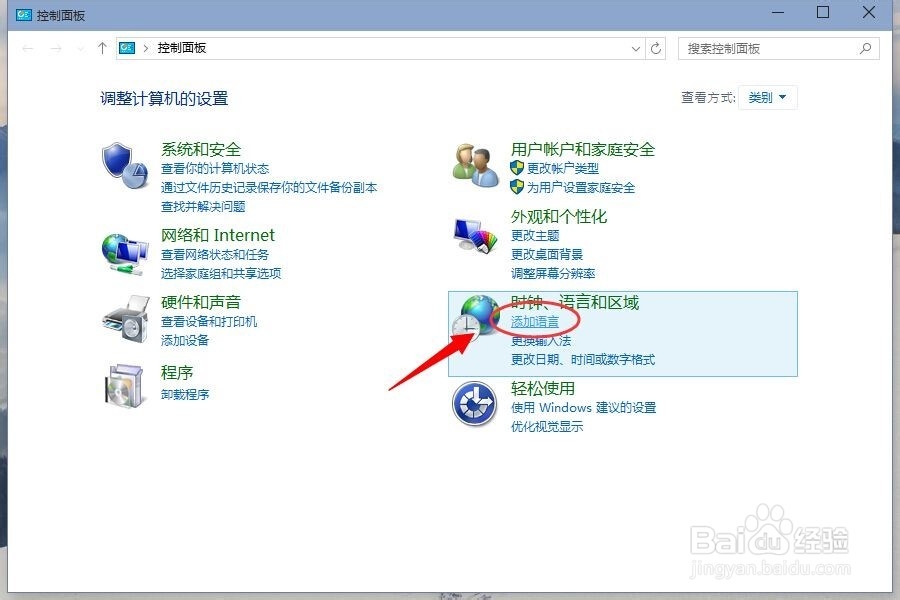 Win10没有中文版怎么办?Win10怎么切换到中文版