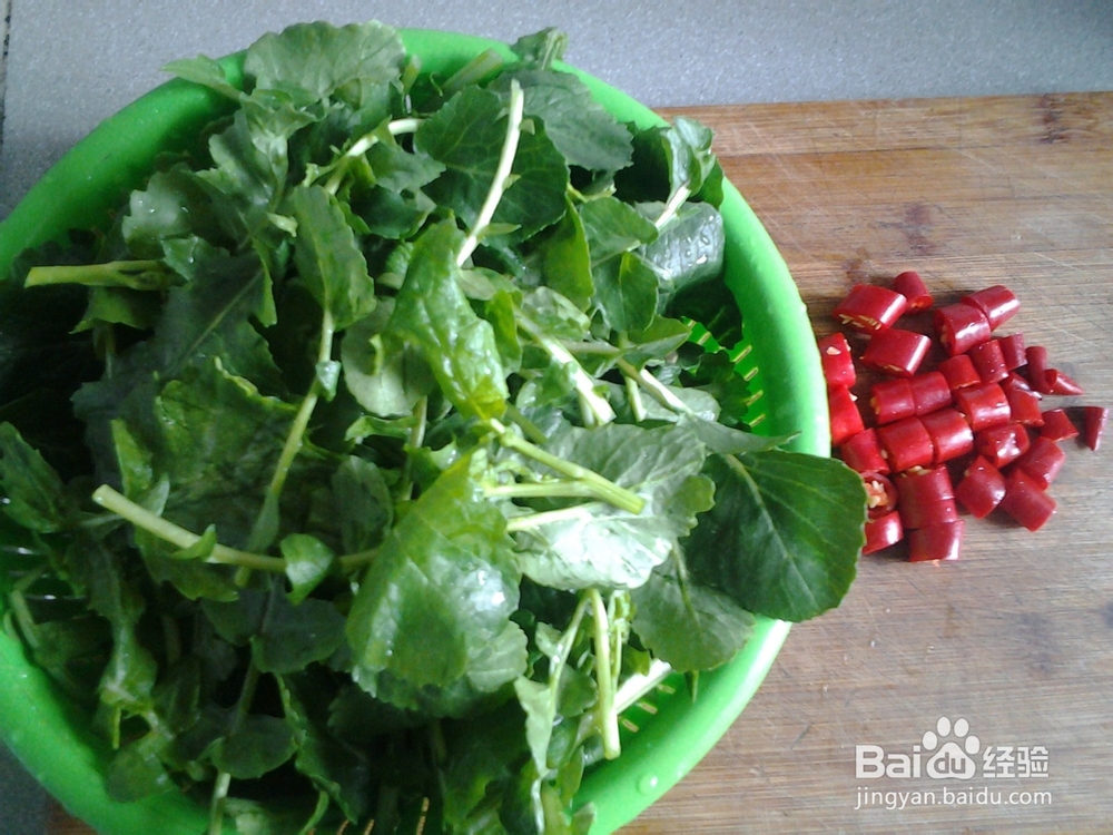 度娘厨房——清炒萝卜缨