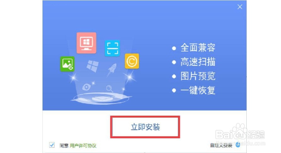 如何恢复u盘被删除的文件