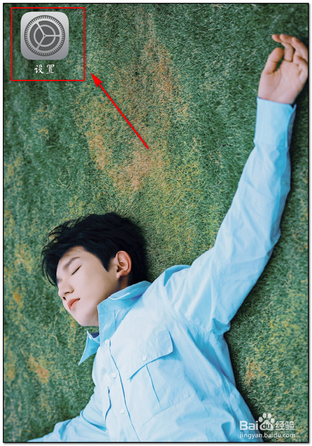 怎么看自己的手机号