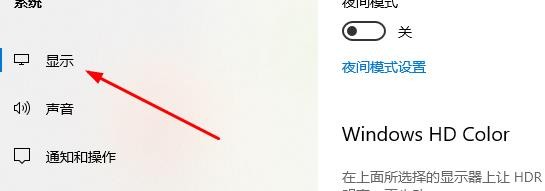 电脑如何改变分辨率