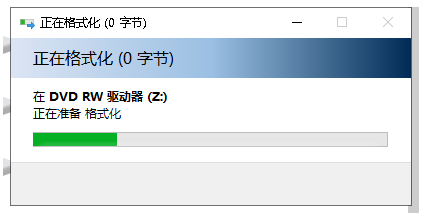 Windows10中如何刻录一张数据光盘