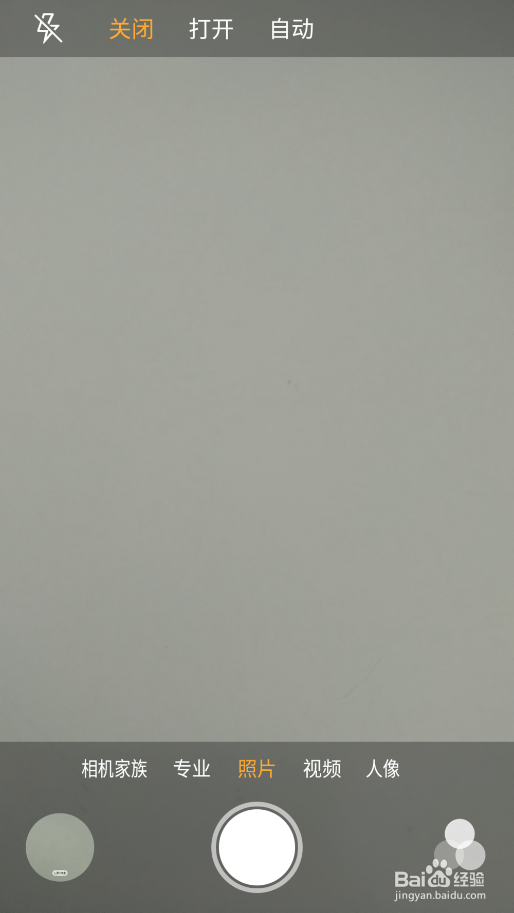 努比亚前置后置摄像头怎么转换