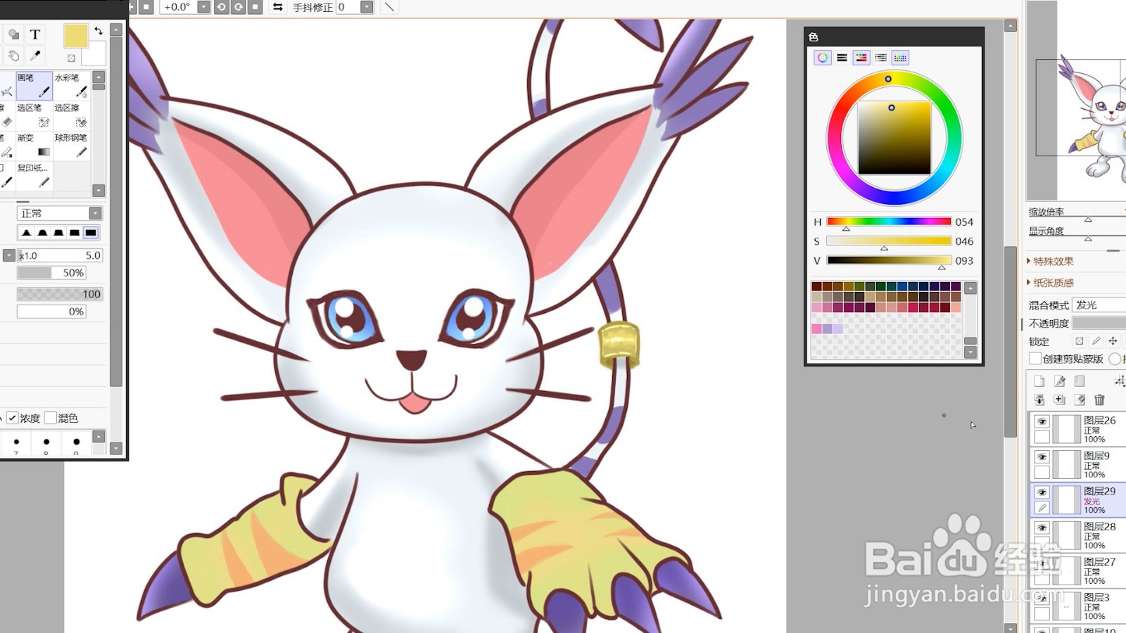 怎么用SAI2给迪路兽上色