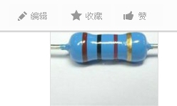 如何在电路中加入合适的电阻。