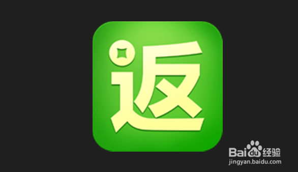 网购如何省钱