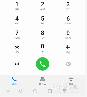 华为手机怎么电话录音以及在哪查看电话录音文件