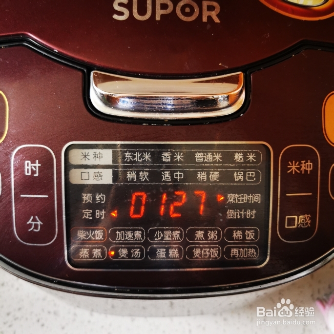 怎么吃都不腻的懒人茶叶蛋