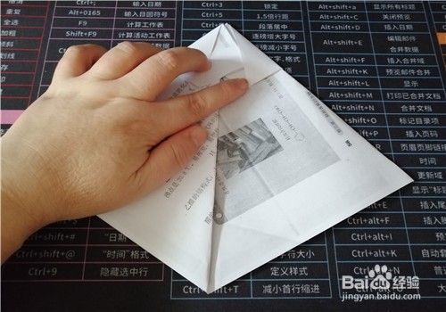 简单的滑翔机用纸怎么折