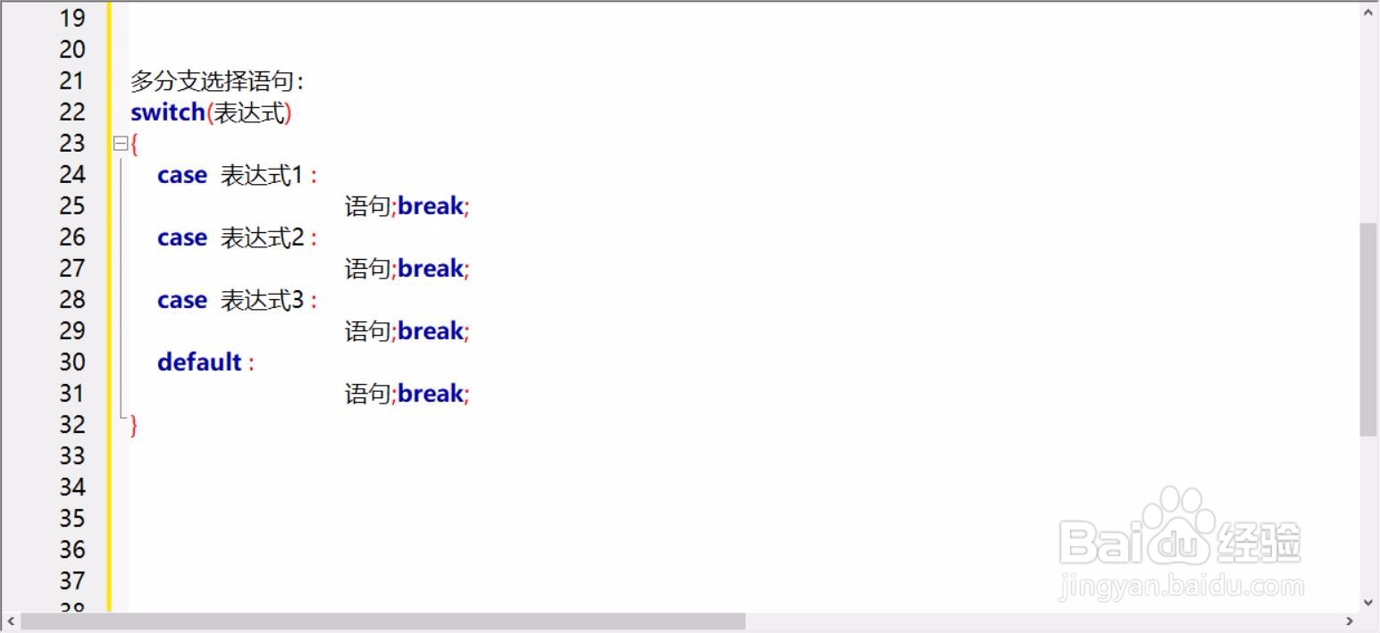 51单片机C语言程序设计教程
