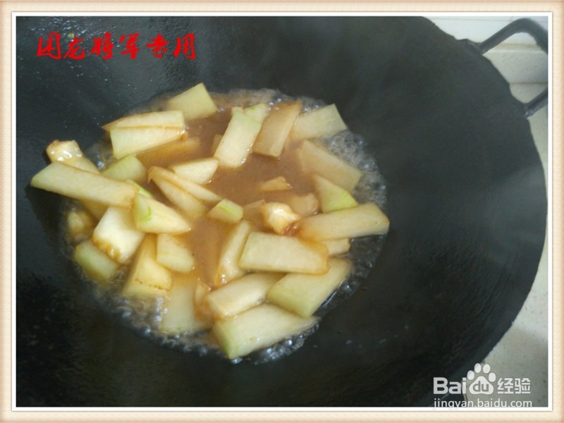 家常菜醋烧生瓜