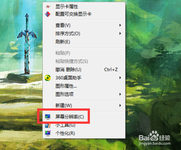 sony电脑如何连接投影仪?