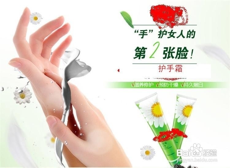 冬季女性如何护手和保养