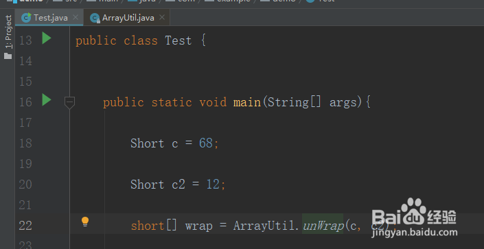 java包装类Short数组转为原始类型数组