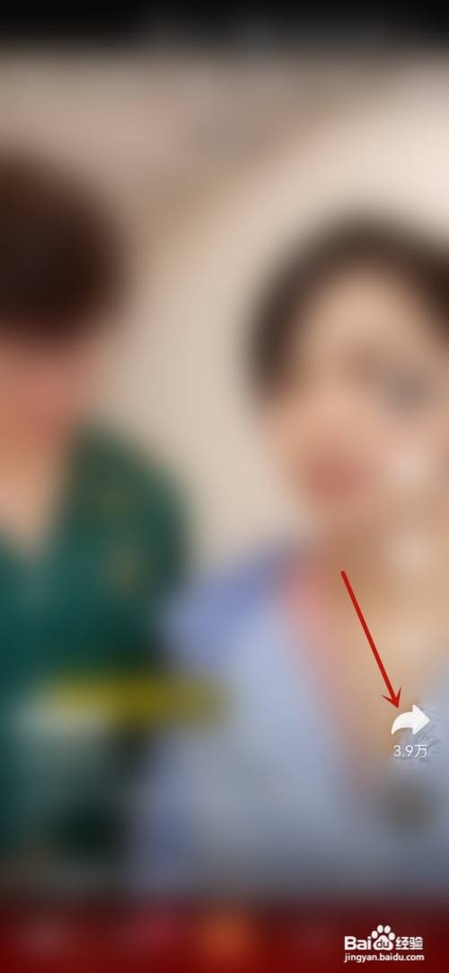 抖音如何投屏视频