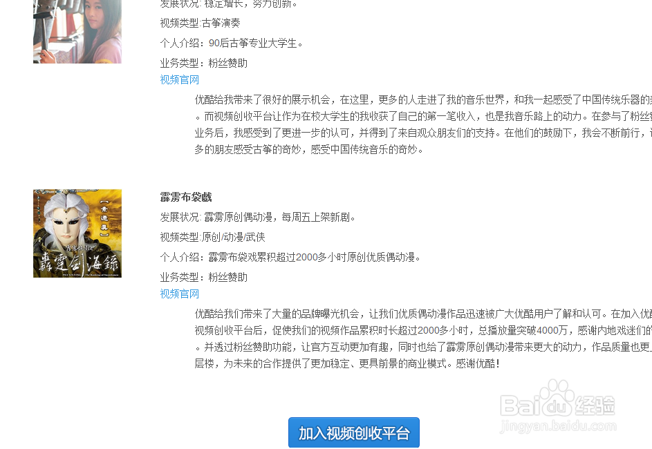 如何利用浏览器检测nofollow链接