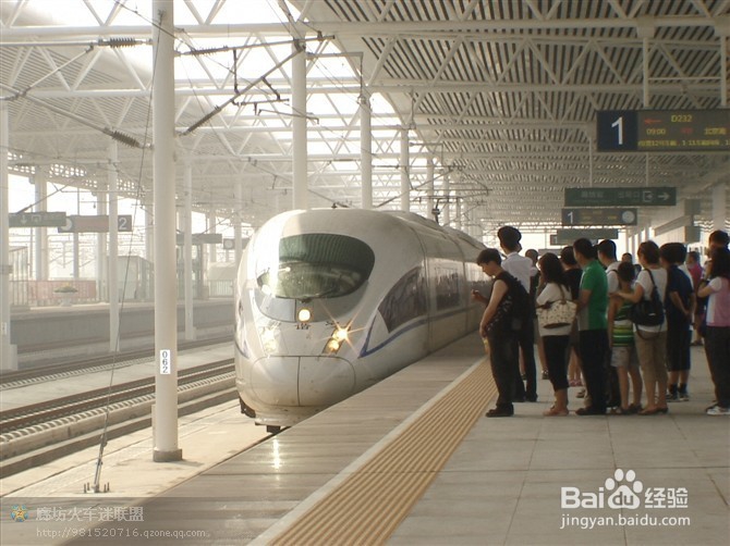 廊坊都有哪些火车站