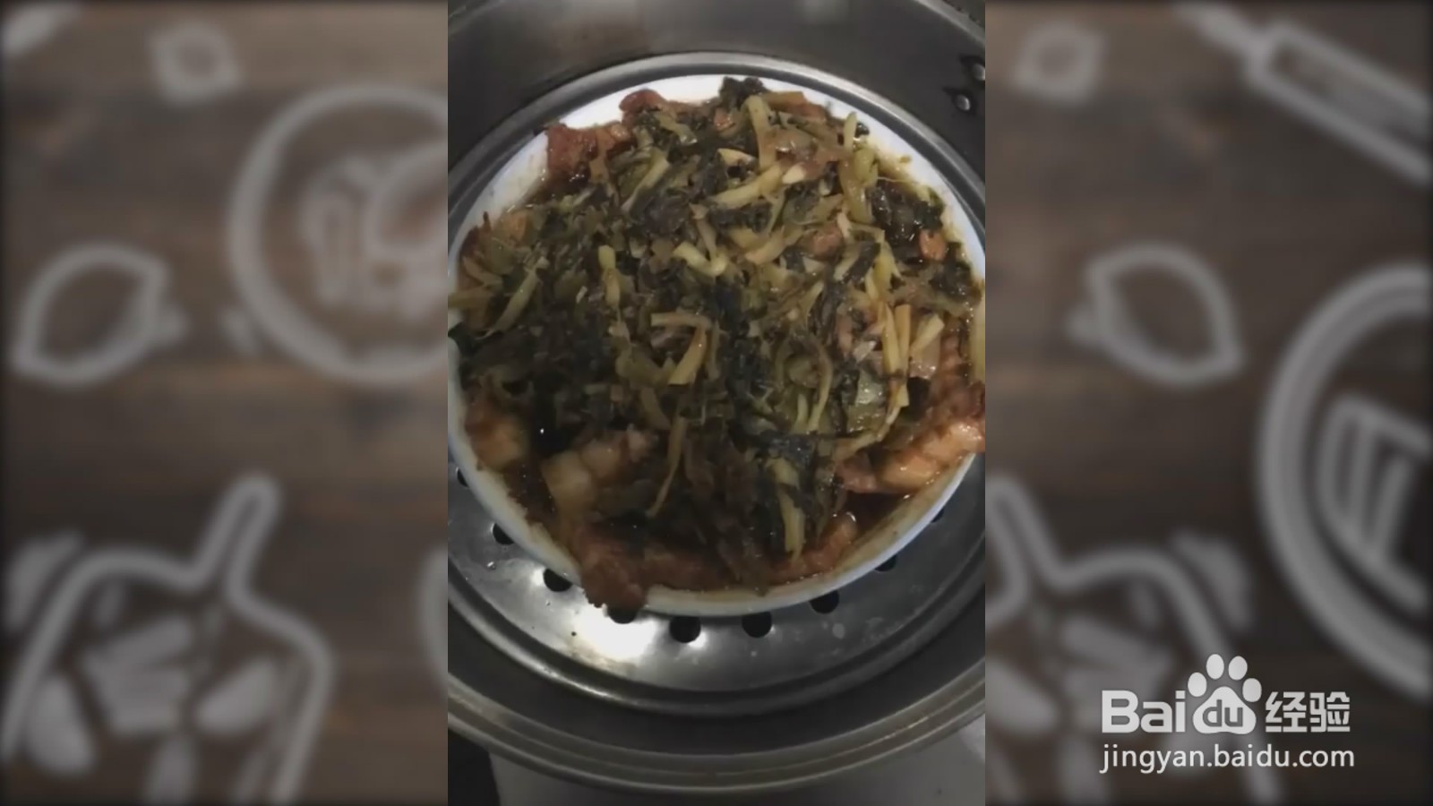 如何制作梅菜扣肉