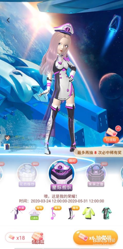 怎么在淘宝玩小游戏？