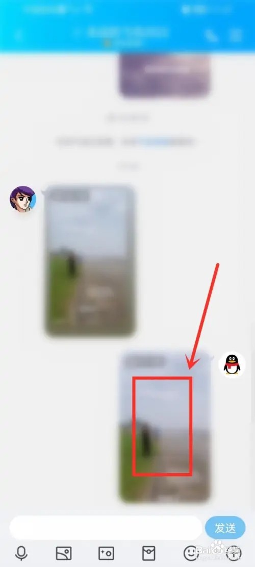 qq聊天记录截屏不显示名字怎么办？